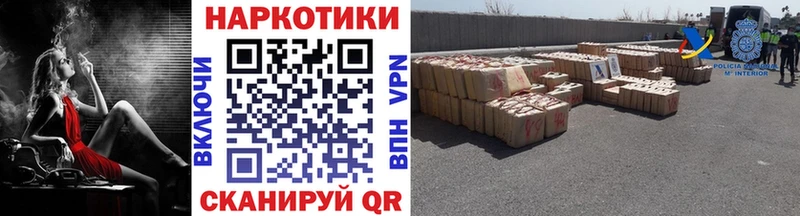 Где продают наркотики Кашира Alpha PVP  БУТИРАТ  Каннабис  COCAIN  МЕФ 
