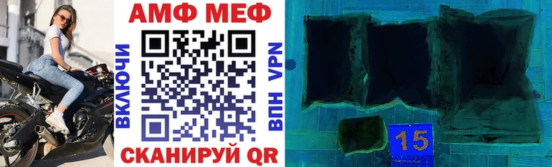 Amphetamine Premium  МЕГА ссылка  Кашира 