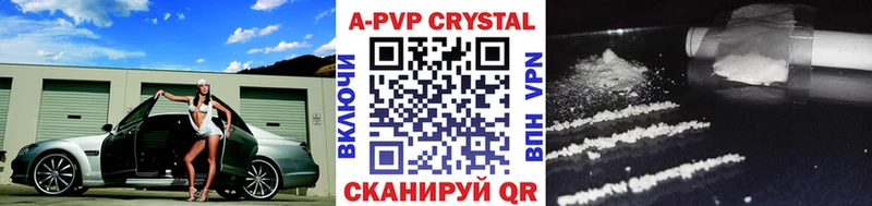 Alpha PVP крисы CK наркошоп кракен tor Кашира