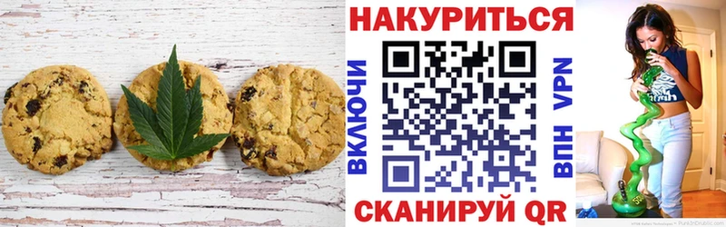 Cannafood конопля Кашира
