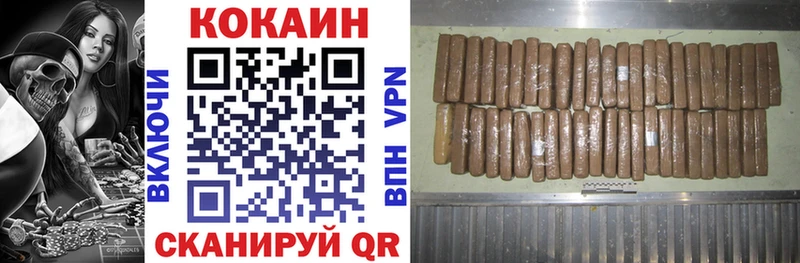 Cocaine Эквадор  Кашира 