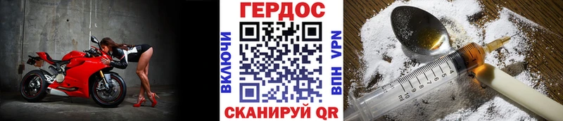 наркошоп  Кашира  Героин белый 
