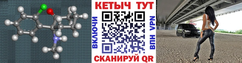 Кетамин ketamine Кашира