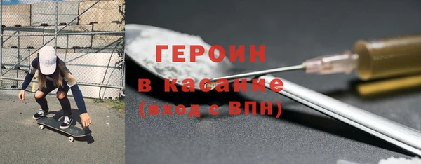 сатива Абинск