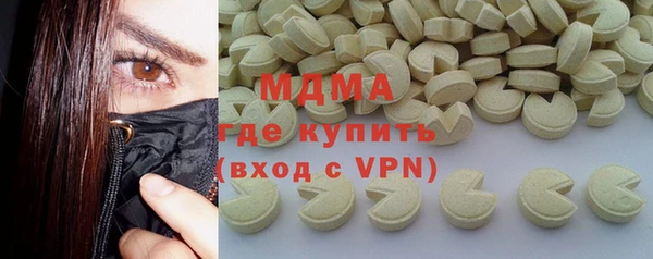 сатива Абинск