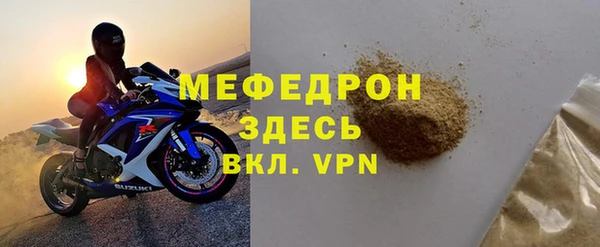 сатива Абинск