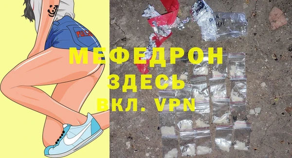 наркотики Абаза