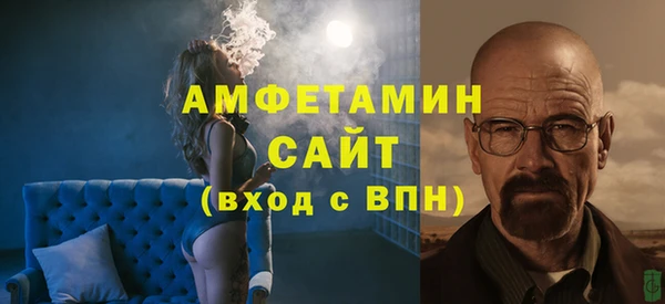 эйфоретик Алексеевка