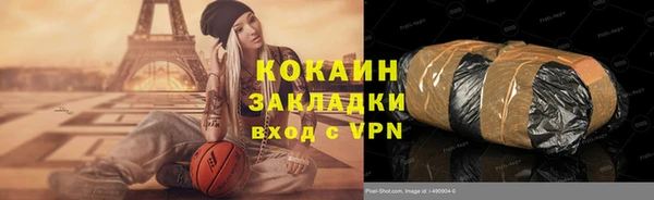 кристаллы Алзамай