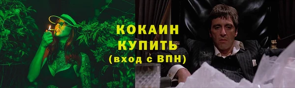 наркотики Абаза