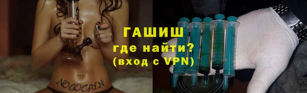 наркотики Абаза