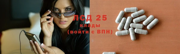 наркотики Абаза