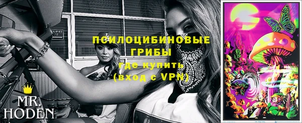наркотики Абаза