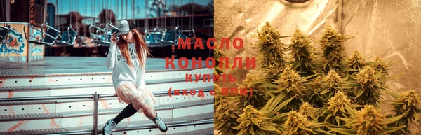 наркотики Абаза