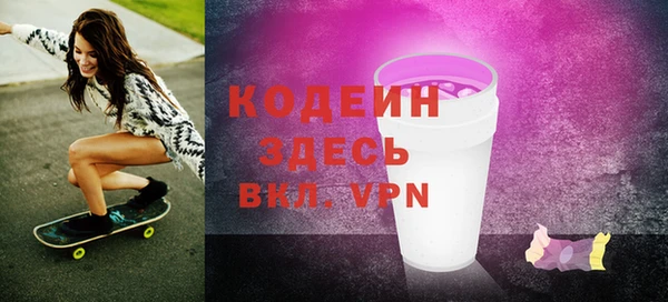 наркотики Абаза