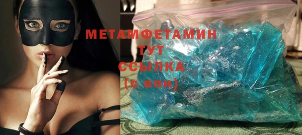 сатива Абинск