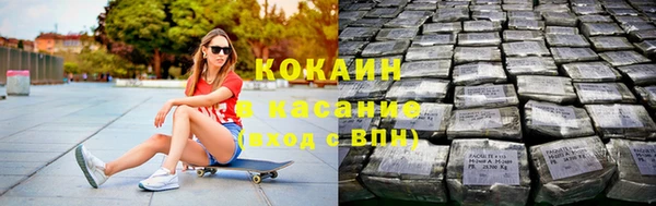 наркотики Абаза