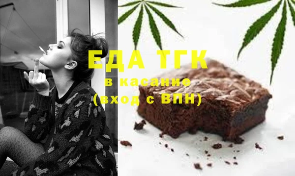 эйфоретик Алексеевка