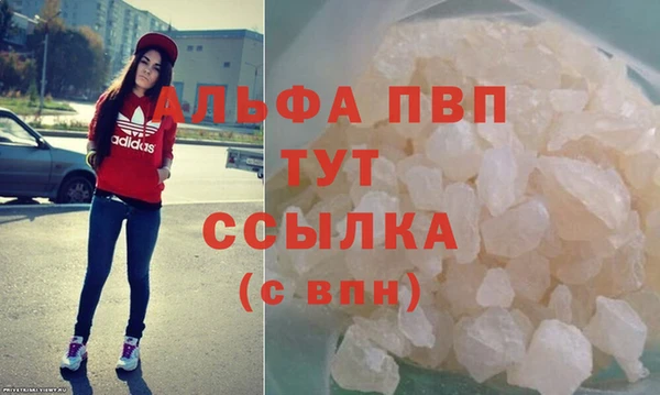 наркотики Абаза