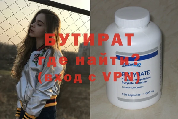 сатива Абинск