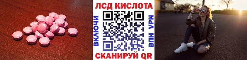 LSD-25 экстази кислота  OMG   Кашира 