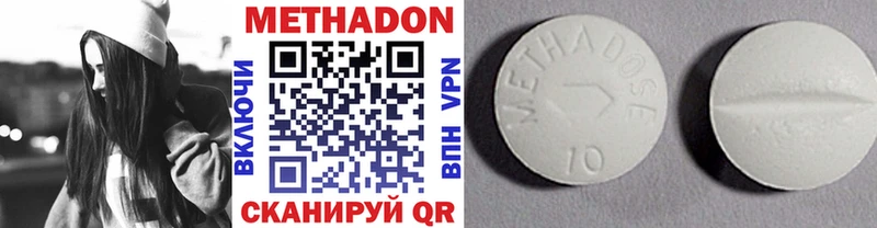 Метадон methadone  Кашира 
