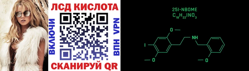 купить наркотики цена  Кашира  Марки N-bome 1,5мг 