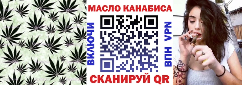 Дистиллят ТГК THC oil Кашира