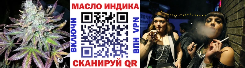 блэк спрут ссылки  Кашира  Дистиллят ТГК жижа  купить наркотик 